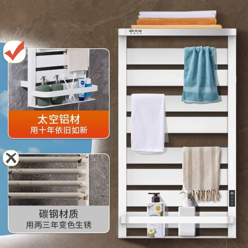 

Алюминиевая электрическая вешалка для полотенец, умный туалет, домашняя сушилка для ванной комнаты, вешалка для полотенец из углеродного волокна, аксессуары для ванной комнаты
