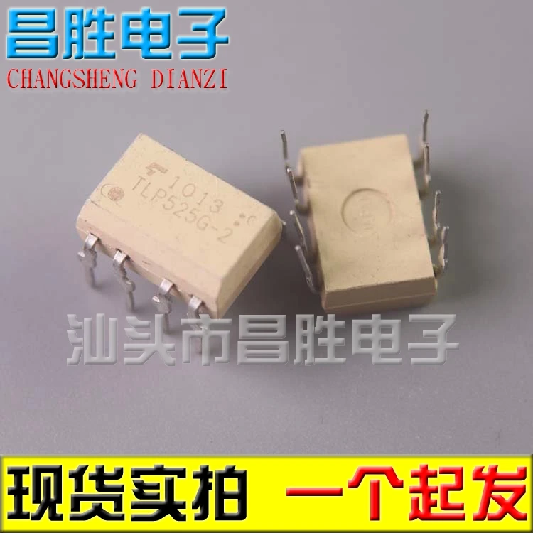 (5piece) TLP525G-2 DIP-8