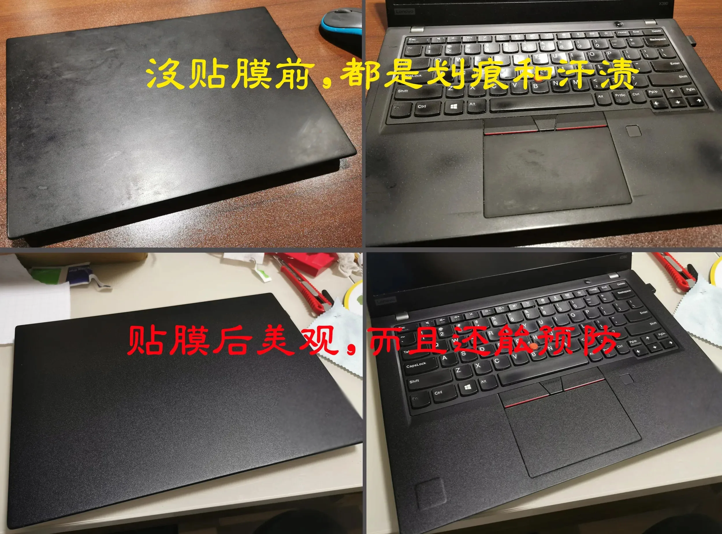 Pre-cut 1xTop+1xWrist Skin Sticker Cover Film For Thinkpad T500 W500 T510 W510 T520 W520 X201 X201T X200 X200S X100E X120E