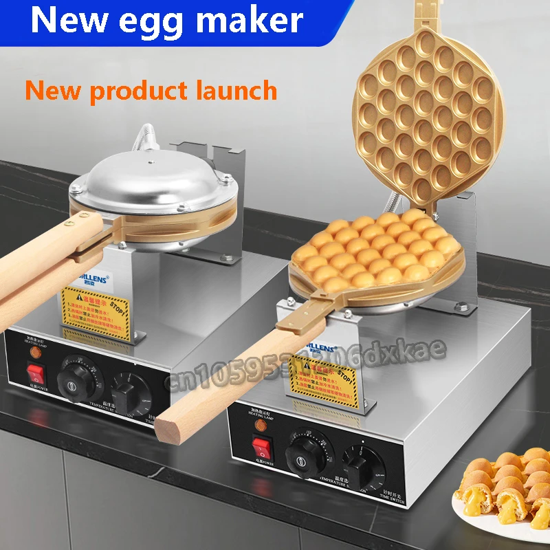 1300W Gourd Skewer Pastry Machine Egg Bun Roasting Machine Egg Bun Machine Waffle Cake Machine Electric Snack Machine