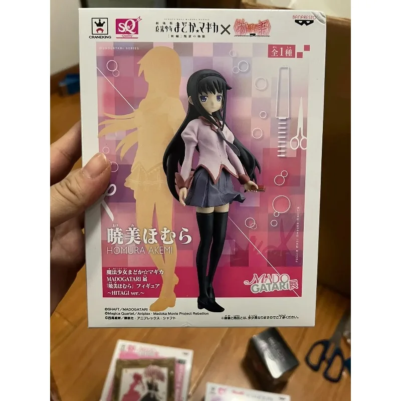 【在庫あり】バンダイ バンプレスト 暁美ほむら ドール 新品箱入り アクションフィギュア アニメ周辺機器 アニメキャラクターギフトコレクション