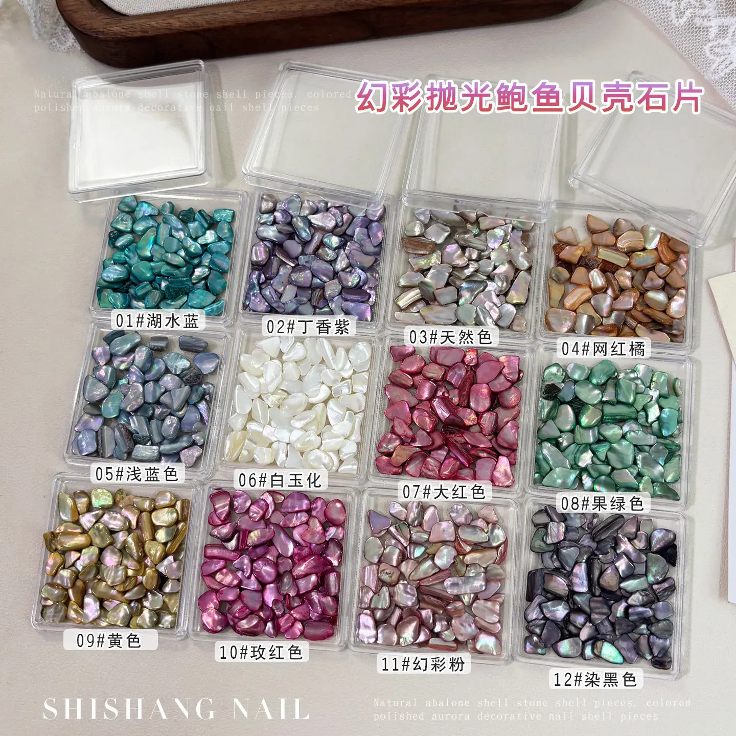 1 Box 3D Nail Art Decoration Material Shell Jade Stone Pearly Luster Natural Stone Nails Accessory Parts Manicure Decor Supplies