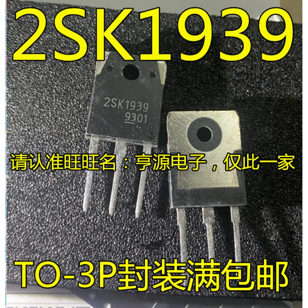 1-10PCS K1939 2SK1939 HC04 74HC04PW SN74HC04PWR AD8370AREZ AD8370ARE LM5066PMH LM5066PMHX/NOPB LM5066