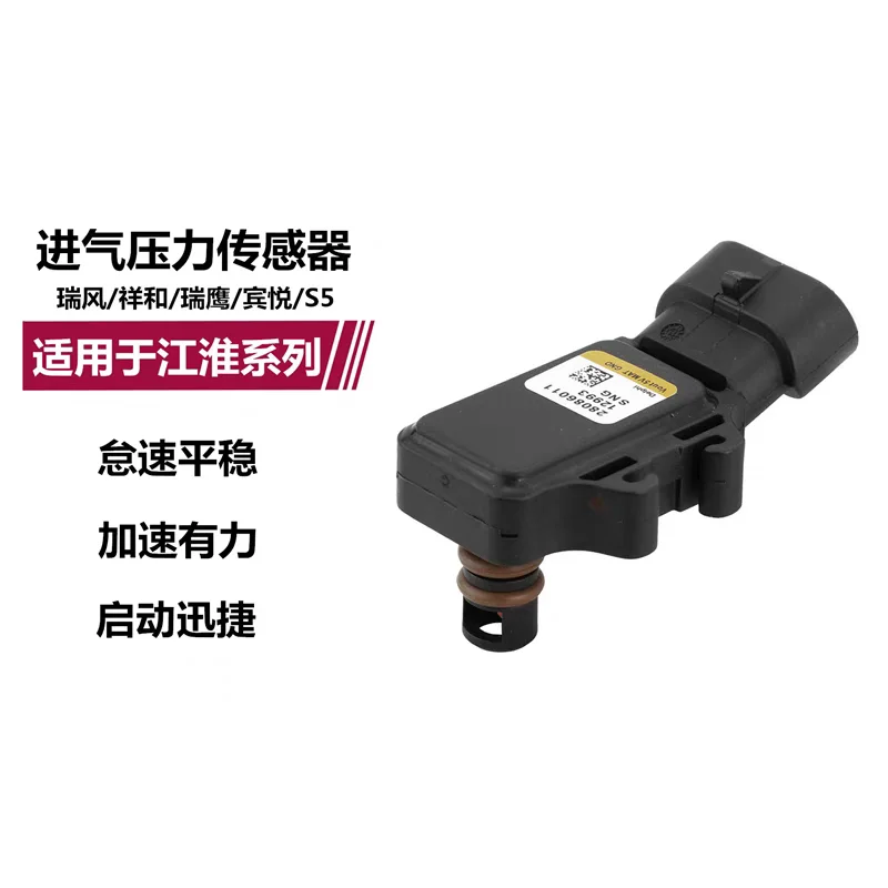 Sensor tekanan udara masuk, untuk M itsubhi-gm O pel C hevrolet SMART JAC CHERYOE 12232201 28086011