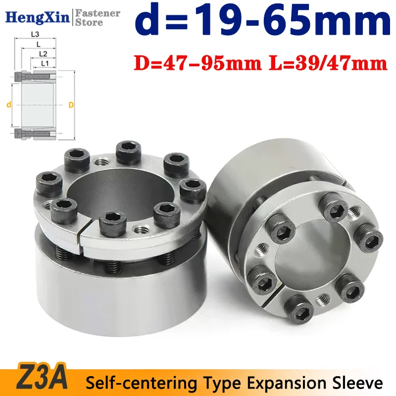 1PCS d=19-65mm Z3A Expansion Sleeve Keyless Bushing Connection Tension Shaft Locking Assembly Device Coupling Diaphragm Disk