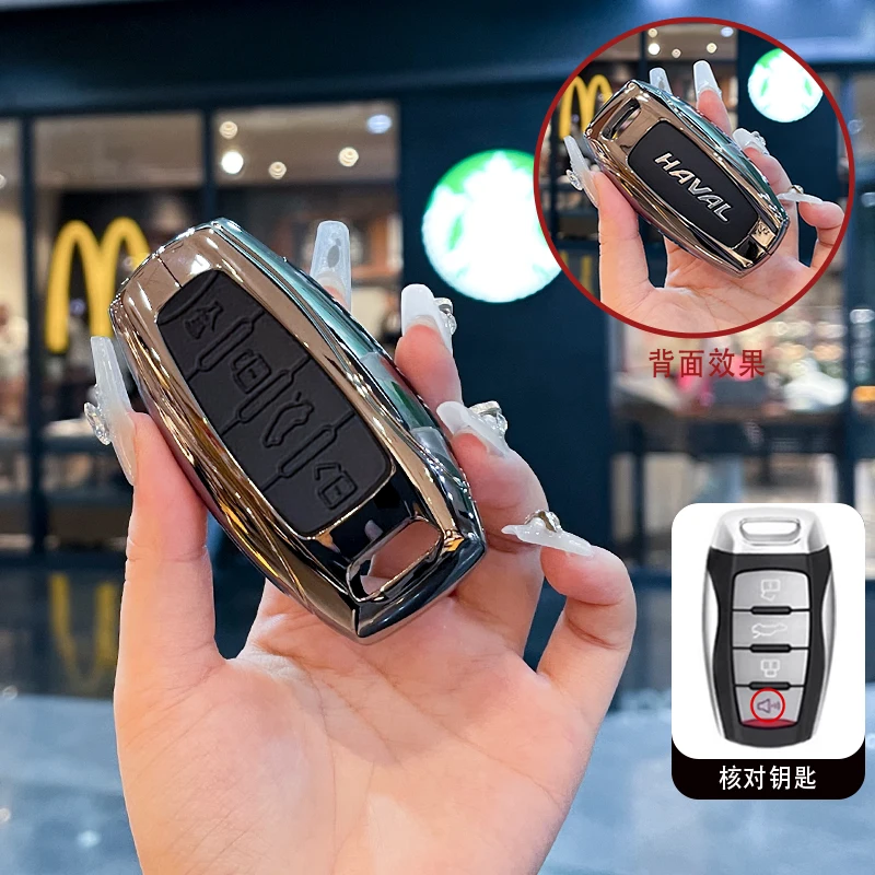 

Silicone Key Case Car Key Cover Keychain For Haval Jolion Joico Jollein F7 H6 Jolyon F7H Dargo For Haval F7x H6 2023 Accessories