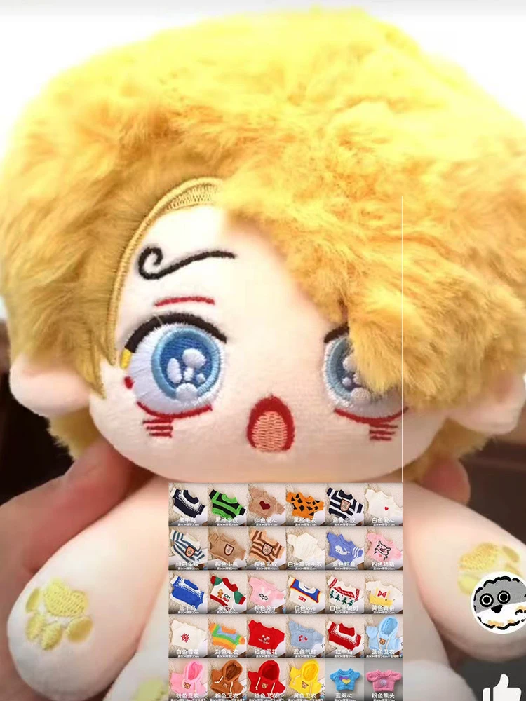 20cmぬいぐるみアニメグッズ コラゾン サンジ 綿入り人形 おもちゃ