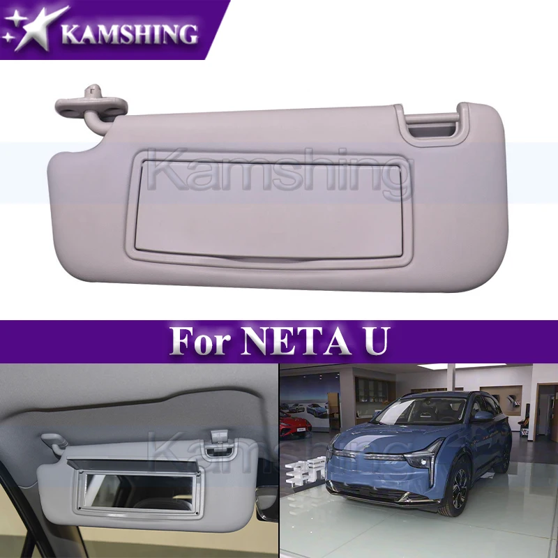 

Kamshing 1 шт., автомобильный внутренний солнцезащитный козырек для NETA U, солнцезащитный козырек, передний солнцезащитный козырек, солнцезащитный козырек