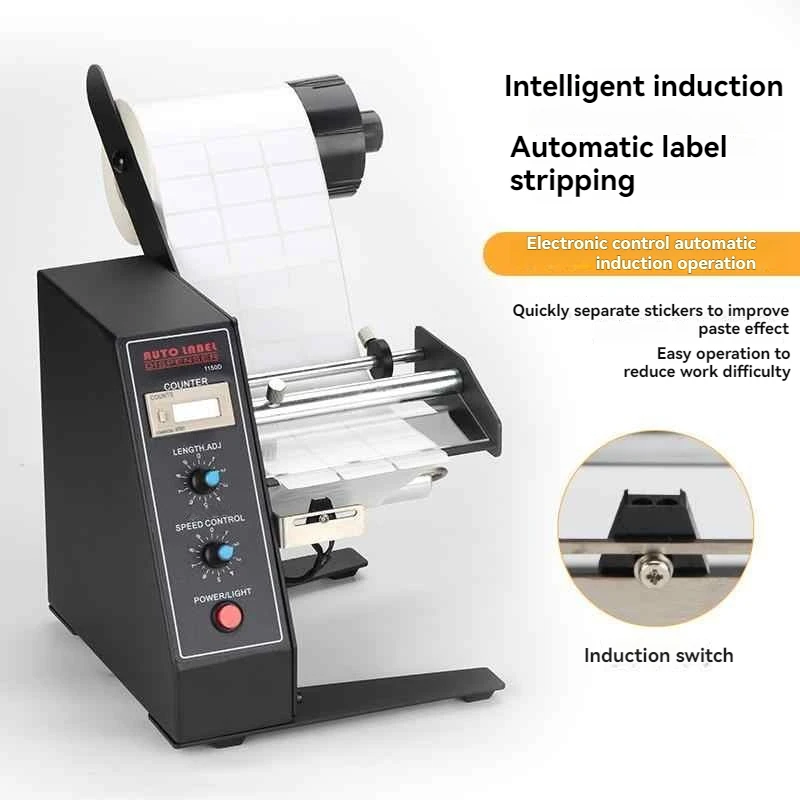 New CNC Label Peeling Machine 5-140mm Label Tearing Machine Automatic Label Distributor Automatic Counting Label Separator