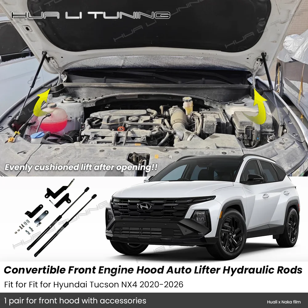 For Hyundai Tucson NX4 2020-2023 Conversion Front Engine Hood Lift Hydraulic Rods Support Damper Upgrade Auto Accessories