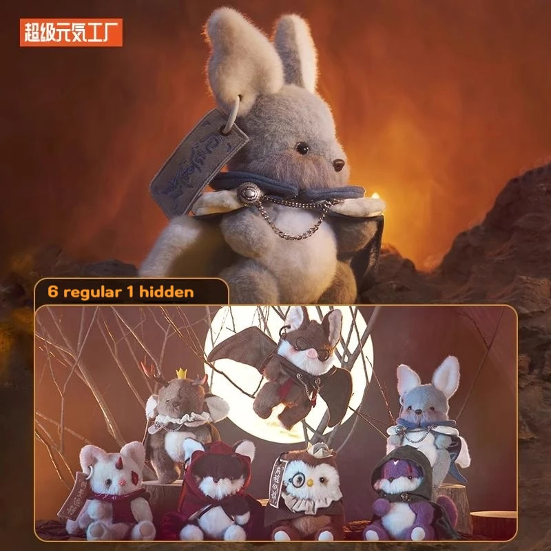 

Официальная аутентичная серия Endless Forest, плюшевая слепая коробка, куклы, модная игра, слепая коробка, милые фигурки, супер мягкие украшения, подарки