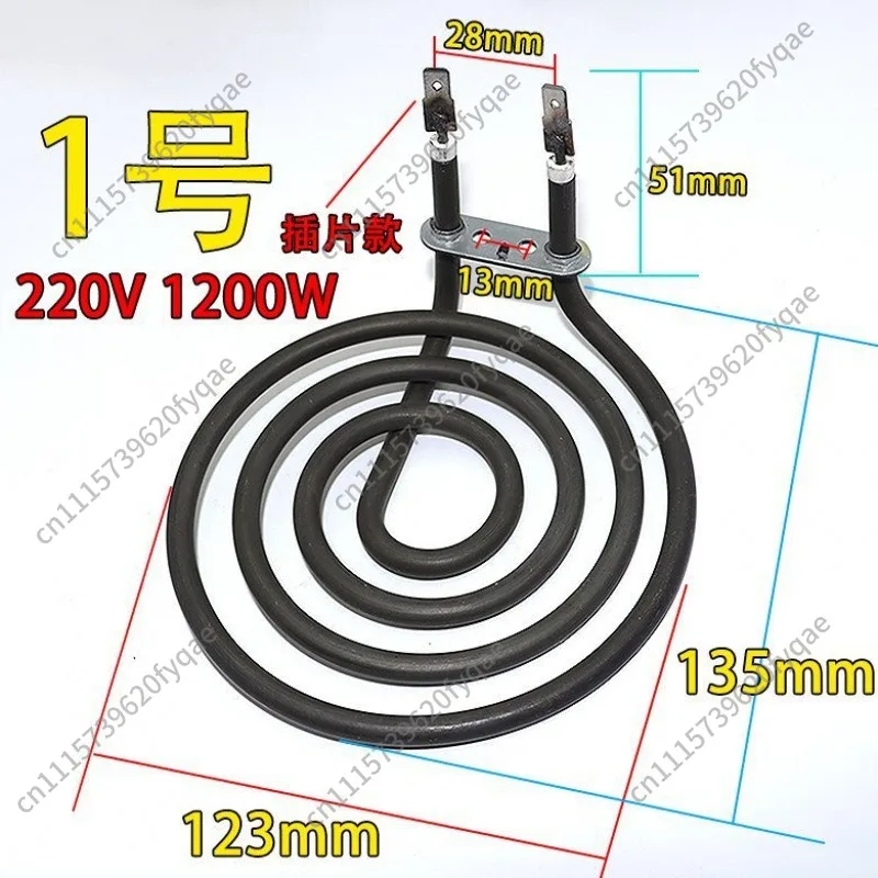 Air Fryer Flat Electric Heating Tube, Coil Type Air Heating Ring, Electric Heat Pipe for Heating Test
