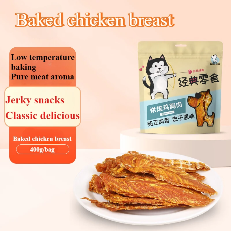 

Pet Treats Baked Chicken Breast Chicken Small Breast Dried Bag 400g Cat and Dog Treats