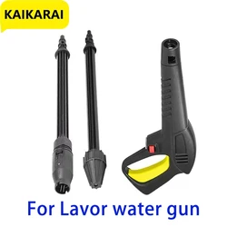 For LAVOR Parkside Home Car High Pressure Water Gun Set with Extension Wand and Nozzle Car Wash Machine Water Spray Gun