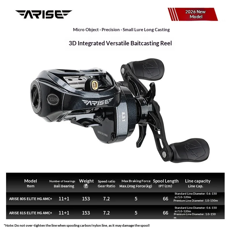 26 HAIBO ARISE ELITE Baitcasting Reel Ultralight Micro Lure Long