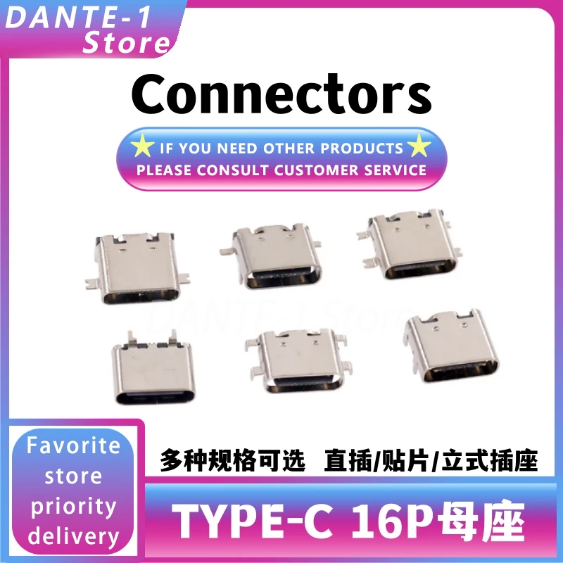 

Type-c female socket female plug patch USB socket 16P4 pin typec interface connector fast charging usb3.1