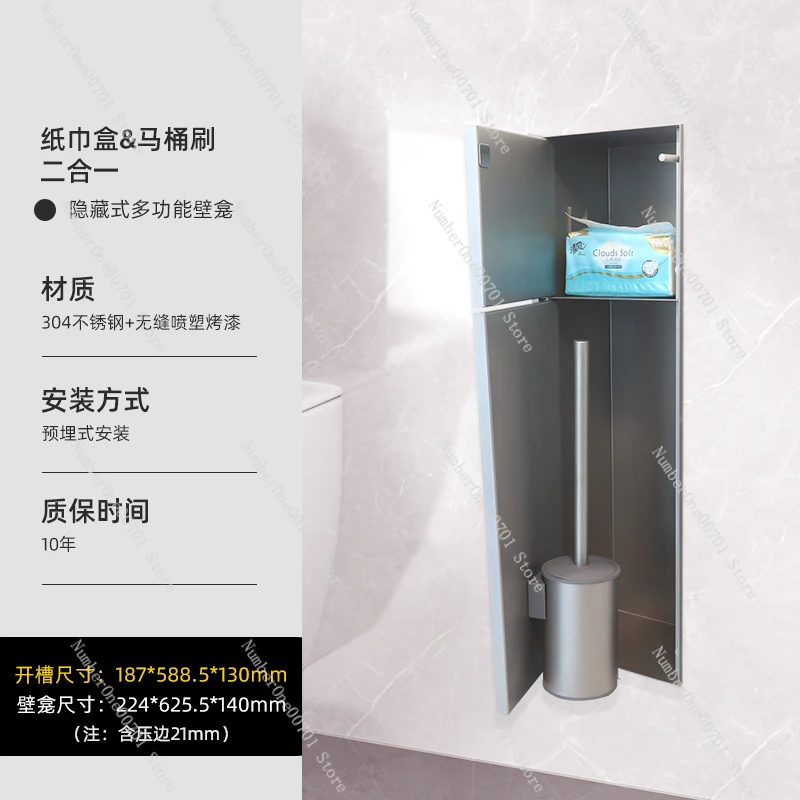 304 Stainless Steel Recessed Toilet Brush Holder, Wall-Embedded Niche Design for Bathrooms