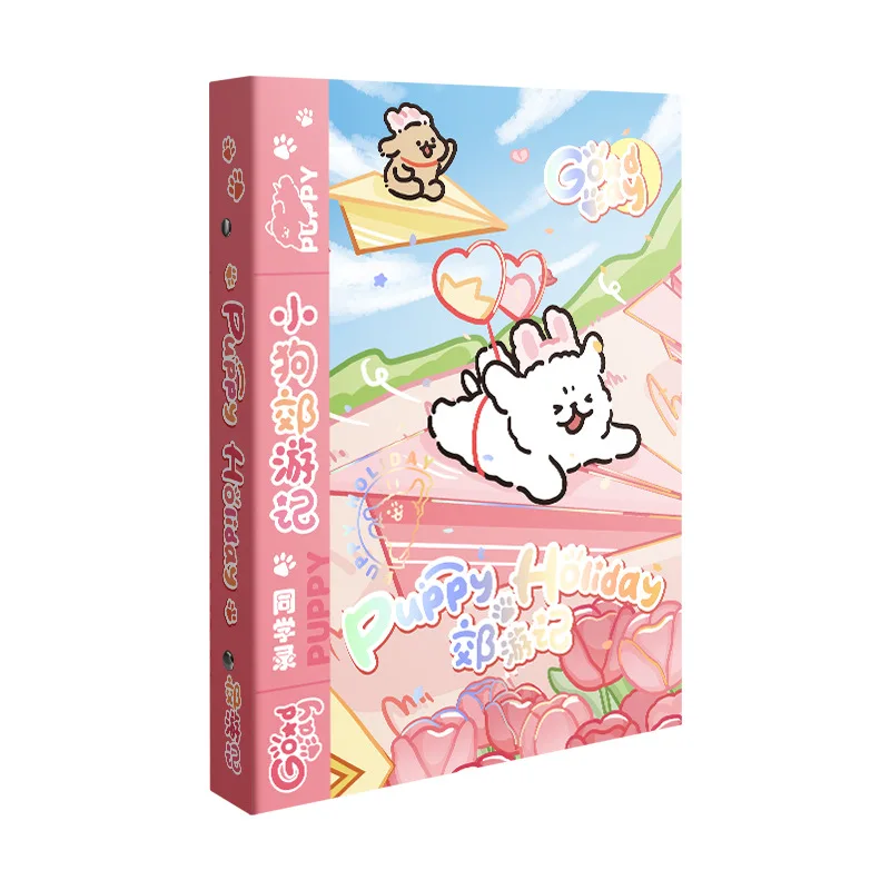 Outing Puppy Alumni Record Primary School Sixth Grade Graduation Book Senior Sense Boys and Girls Newsletter Loose-leaf Book