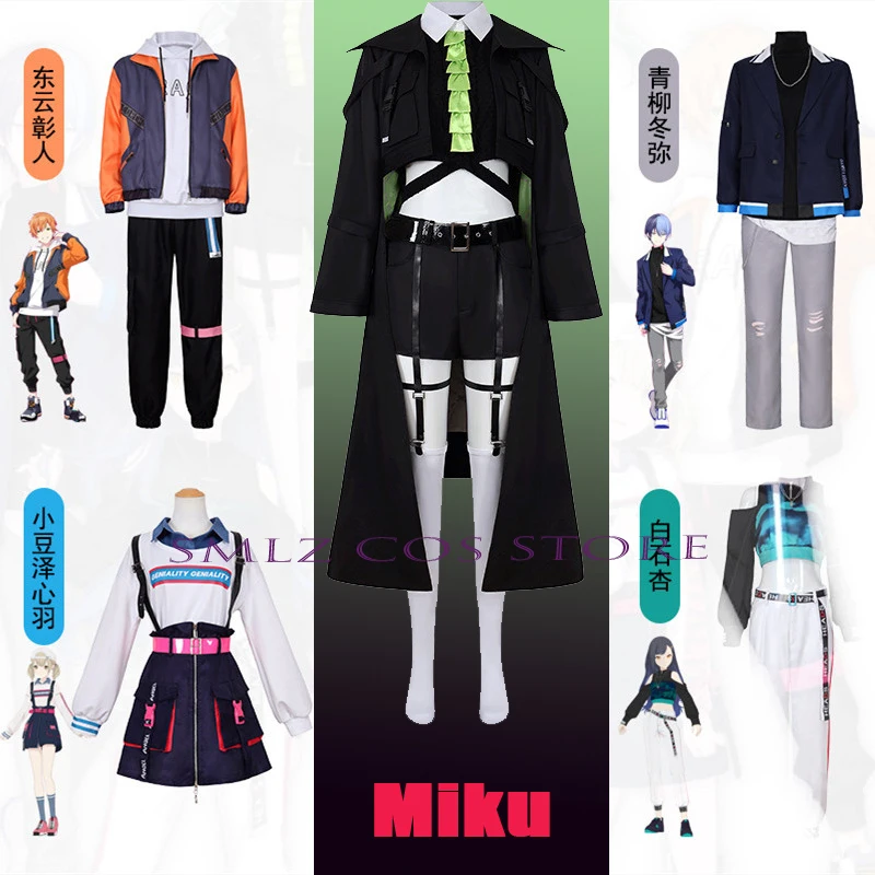 Anime Cosplay Azusawa Kohane Shiraishi An Shinonome Akito Aoyagi Toya Cosplay Costume Project Cosplay Halloween Uniform Prop