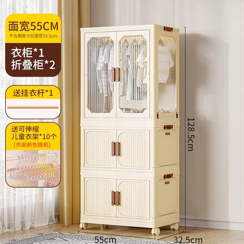 Baby Bedroom Children Wardrobes Plastic Organizer Clothes Children Wardrobes Shelves Placard Enfant Home Furniture MR50CW