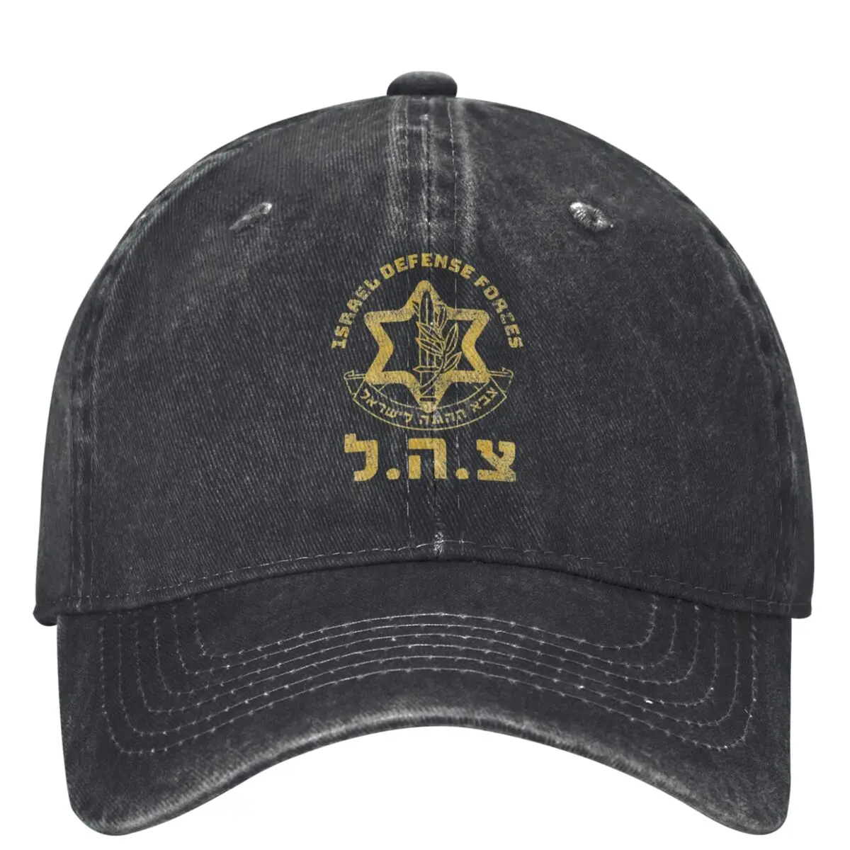 Symbol Hebrew Judaica Shalom Zava Tzahal Art Baseball Cap IDF Israel Defense Forces Army Outdoor Sports Retro Trucker Dad Hat