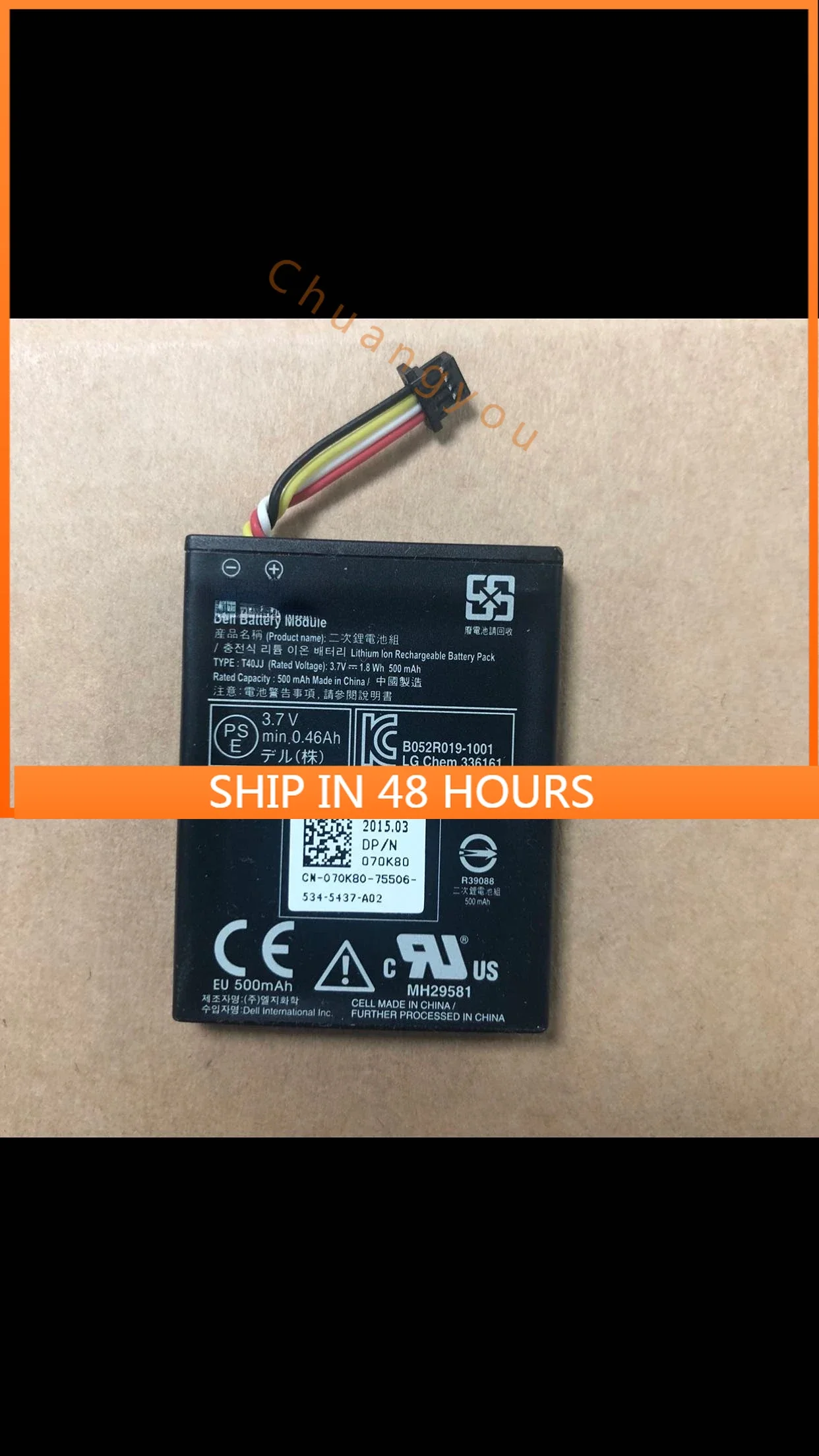 

New 500MAH Battery 70K80 D0JMF H710 H810 N3V6G T40JJ TTVVV TY8F9 for PowerEdge M620 R320 R420 R520 R620 R720 R820