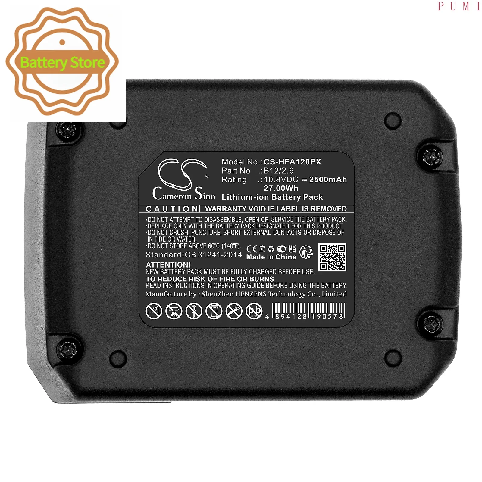 CS Replacement Battery for HILTI PM 40-MG,PR 2-HS A12,PR 30-HVS A12,PR 30-HVSG A12,PR 3-HVSG,PR 3-H PN:B12/2.6 2500mAh / 27Wh