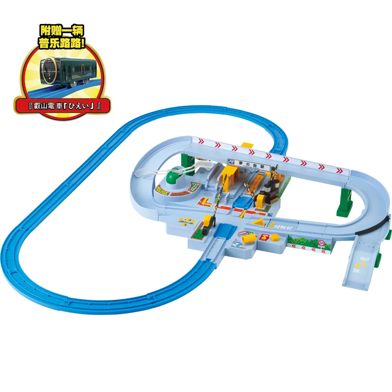 TAKARA TOMY TOMICA car, electric train, alloy car, road and railway crossing set, children's toy, boys' gift.