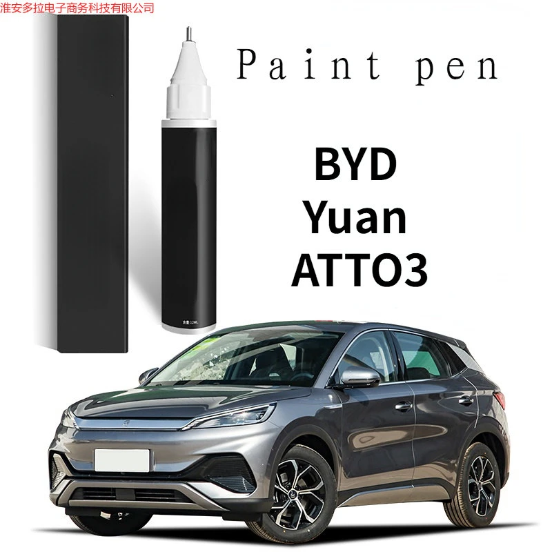 Penna per vernice adatta per BYD Yuan Pro BYD ATTO 3 penna per riparazione vernice Crystal White Yuan Plus riparazione vernice antigraffio per auto