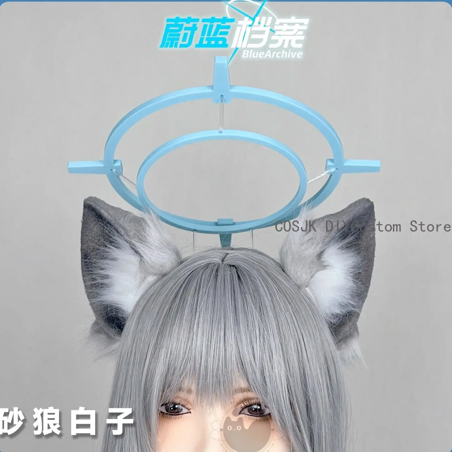 

Anime Blue Archive Sunaookami Shiroko Animal Ear Handmade Cat Ears Hairhoop Hair Accessories Wig for Game Party Custom Made
