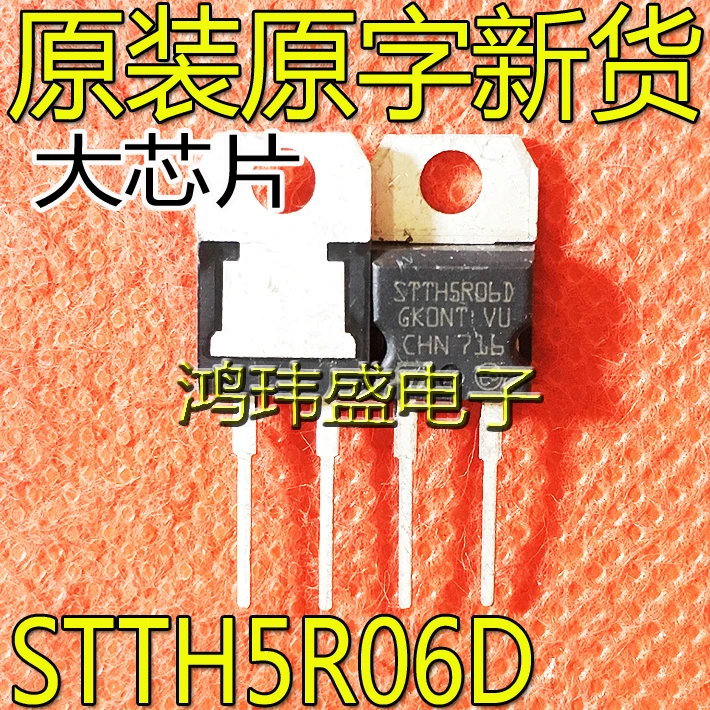 

30pcs original new STTH5R06D TO-220 Quick Recovery STTH5R06