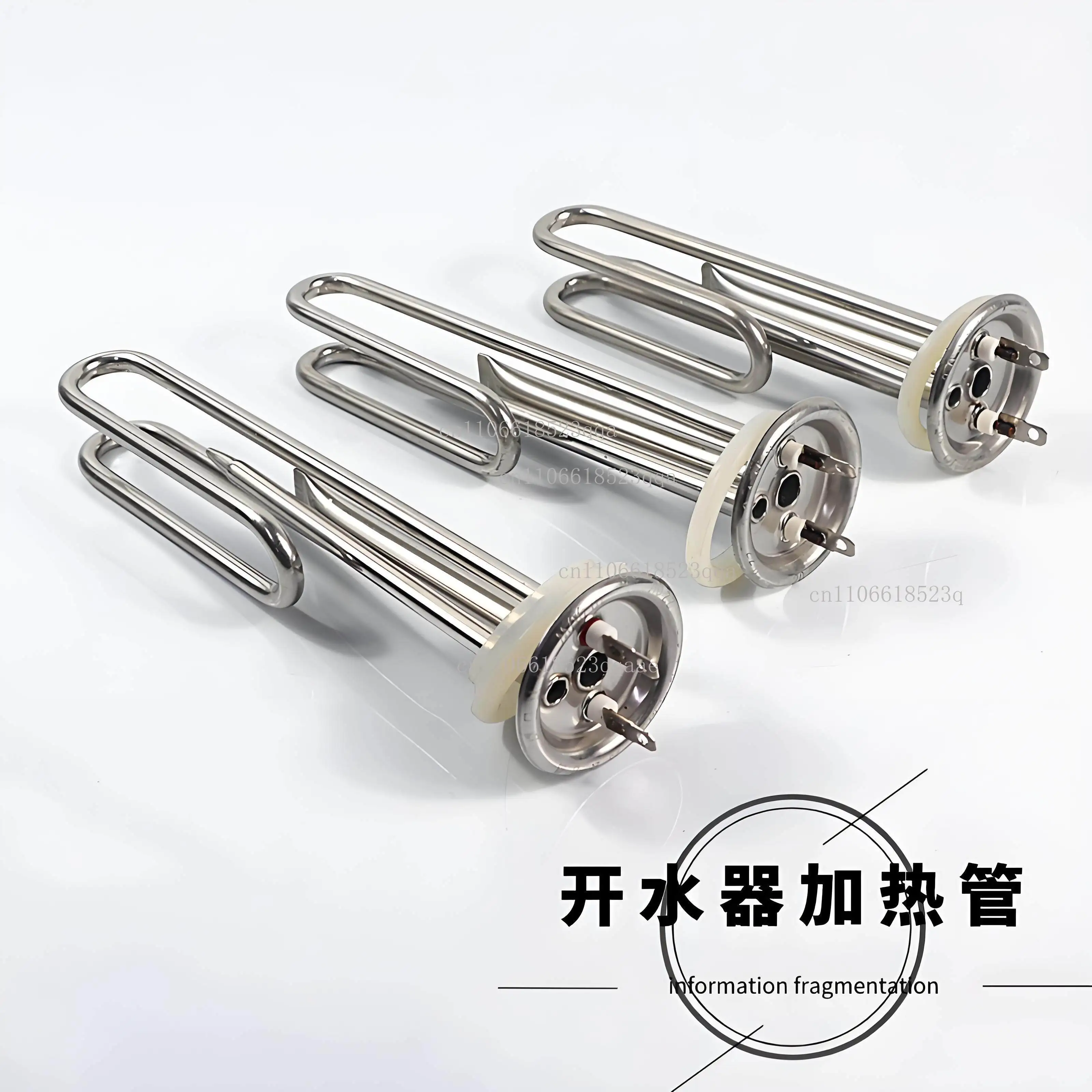 Commercial small kitchen treasure water heater heating tube electric heating tube electric water heater heating tube water