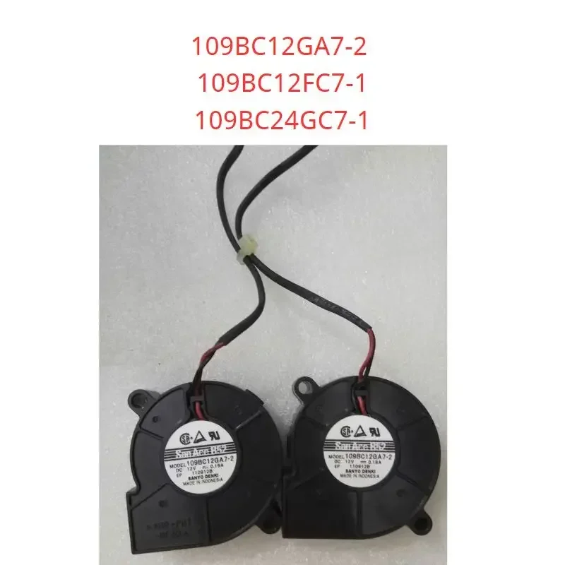

109BC12GA7-2 109BC12FC7-1 109BC24GC7-1 Turbo fans centrifugal cooling fans