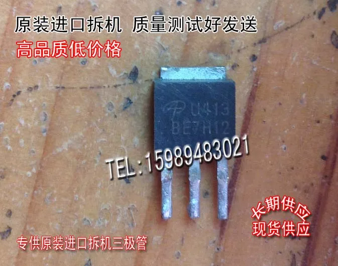 

AOD41 D413 TO-252 10 шт.