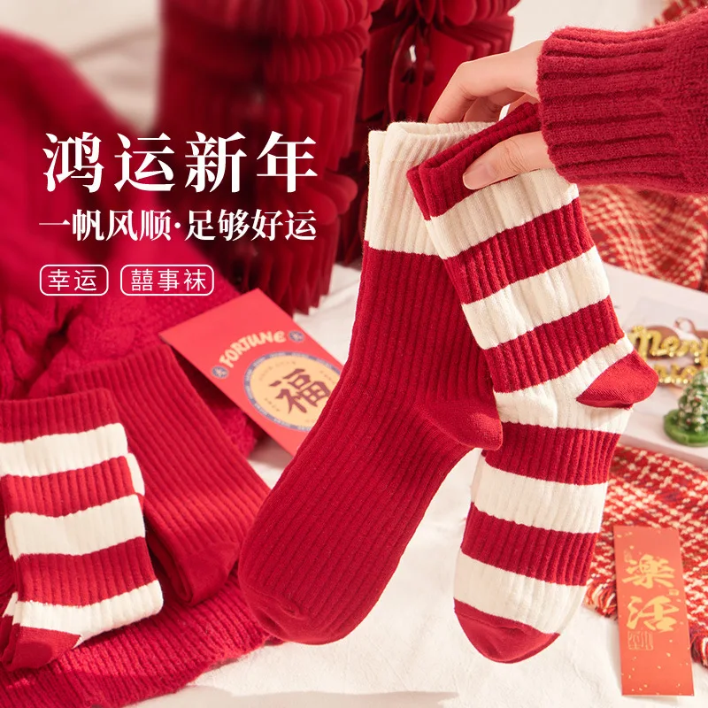 

Red Socks for Women, Zodiac Year, Autumn and Winter, Breathable, Sweat-Absorbing, Cotton Mid-Calf Socks, New Year Socks, Wedding
