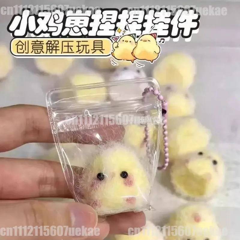 For Kawaii Plush Chick Squeeze Toy, Musical Chicken Decompression Keychain, Soft Stuffed Animal Toy for Kids Classroom Rewards