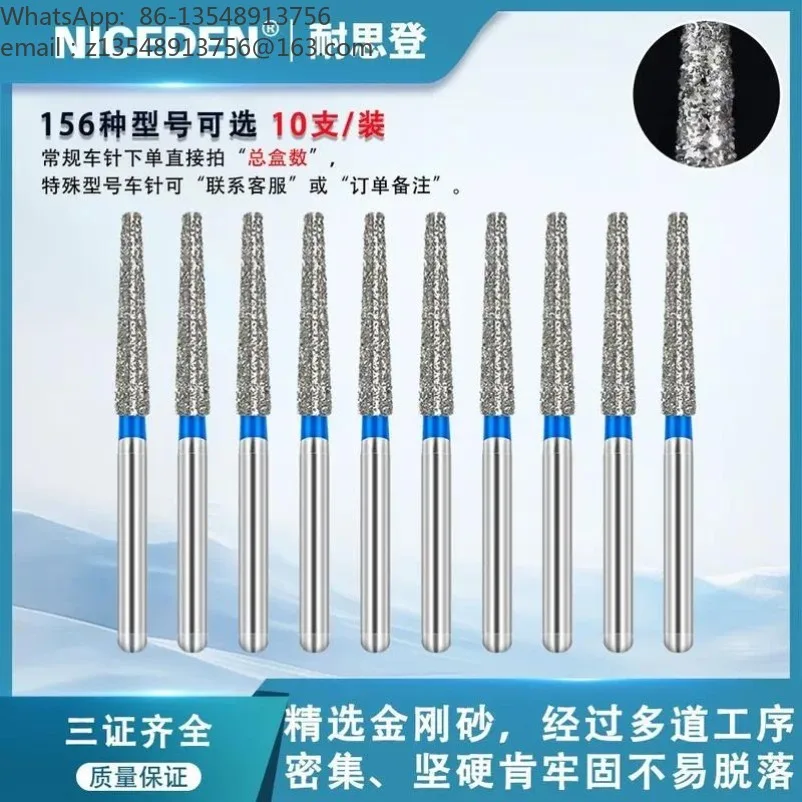 Dental Diamond Bur High Hardness Emery Needle for High Speed Handpiece Professional Grinding Tool Durable Efficient Lab Use