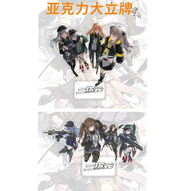 Hot Game Girls Frontline Anime Figures Cosplay Acrylic Stands Model Plate Desk Decor Standing Sign Birthday Gift Fans Collection