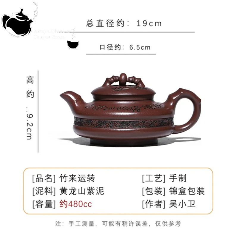 Yixing-Handmade Purple Clay Pot, Huanglongshan Original Mine, Purple Mud Bamboo for Running Kung Fu Tea Set, Chinese Tea Potting