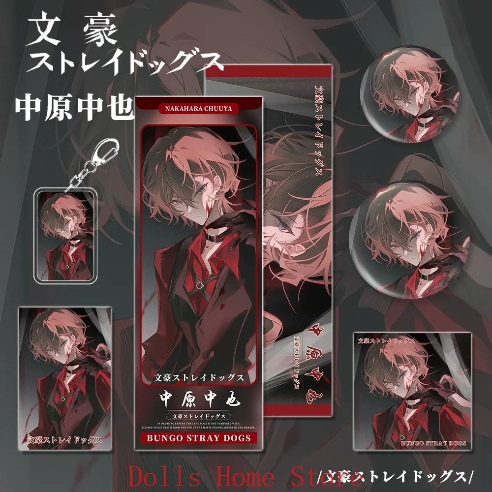 

6pcs Nakahara Chuuya Laser Ticket Anime Game Acrylic Figures Keychain Cartoon Cute Bag Pendant Women Car Keyrings Badge