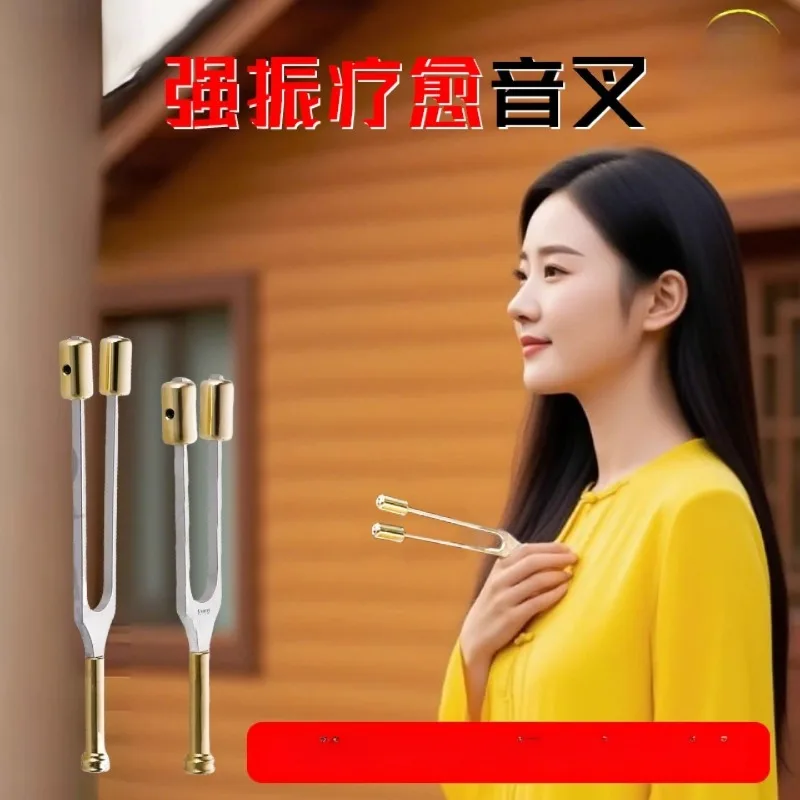 Strong Vibration Healing Tuning Fork Sound Therapy Niche Musical Instrument Grounded Tuning Fork Professional Long Sustain