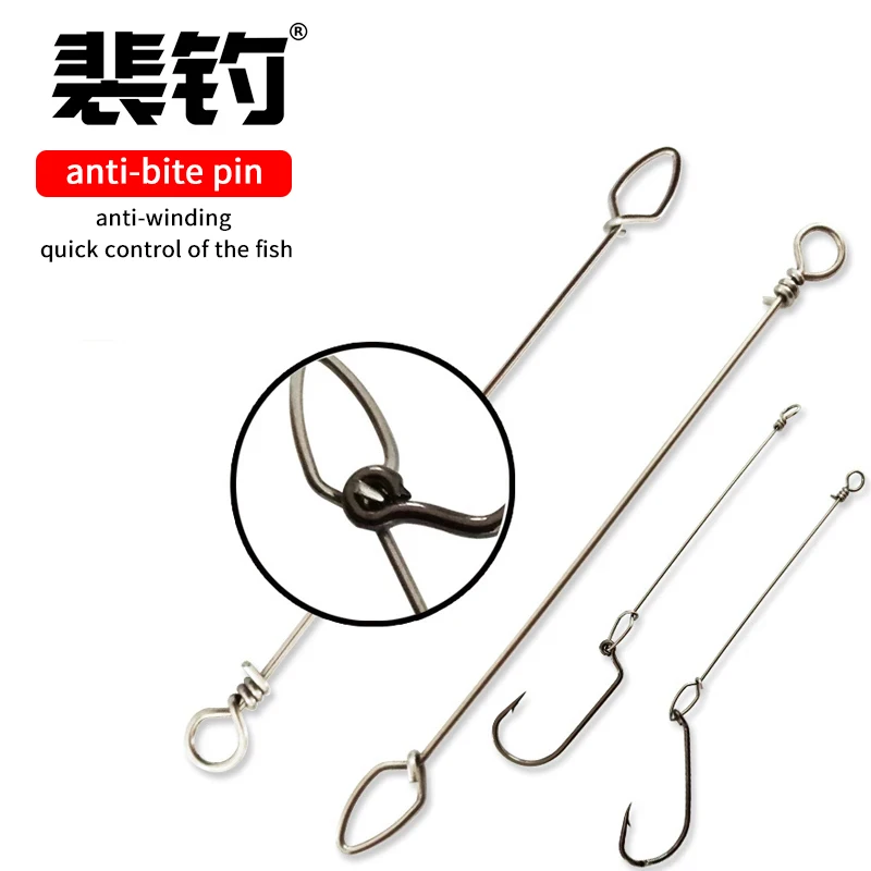 

PD Fishing Gear Anti-bite Chain Anti-bite Pin Stainless Steel Connector Front Leader Sea Fishing