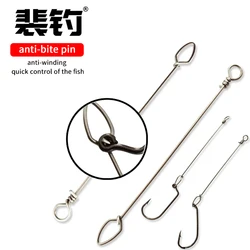 PD Fishing Gear Anti-bite Chain Anti-bite Pin Stainless Steel Connector Front Leader Sea Fishing