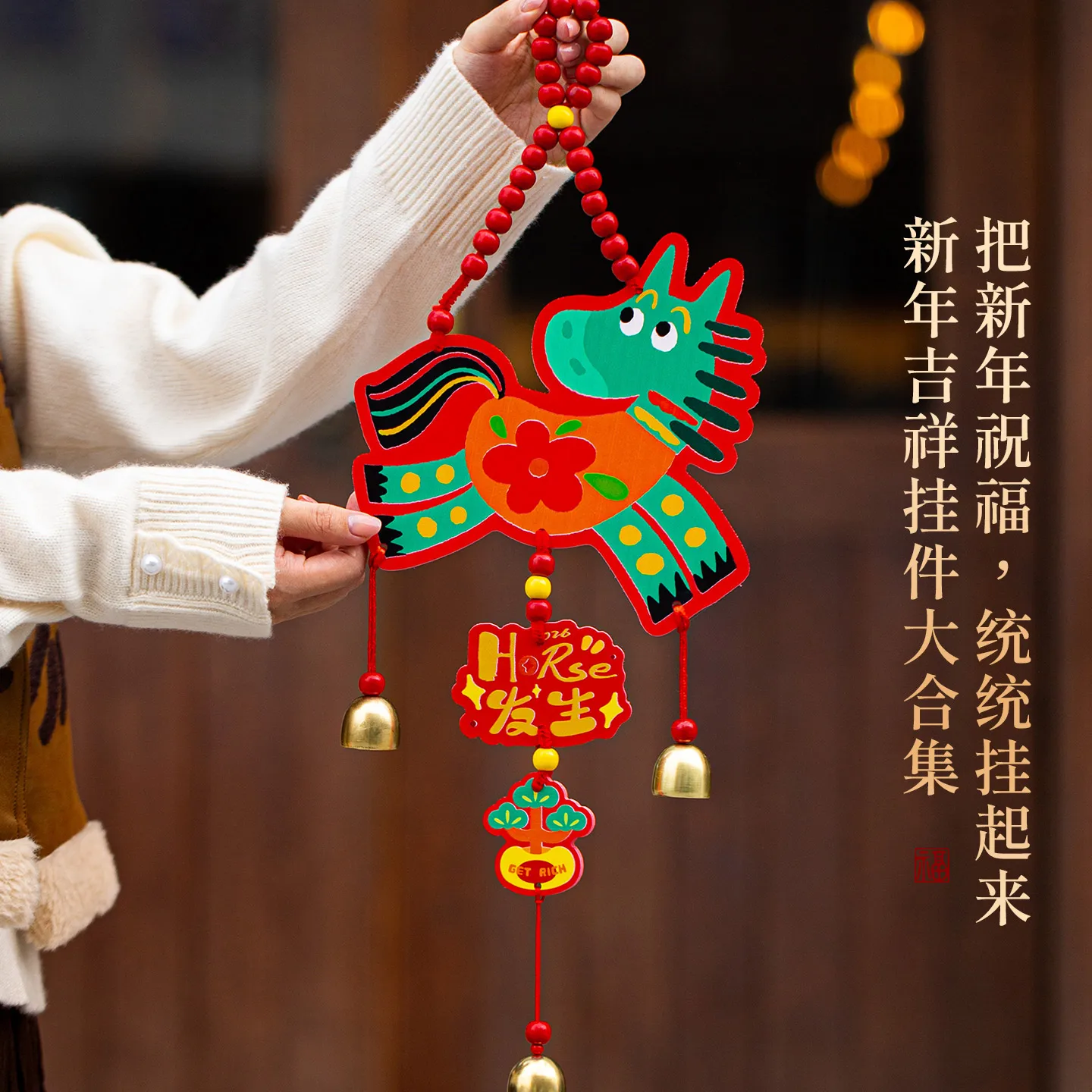 New Year 2026 Wall … - image