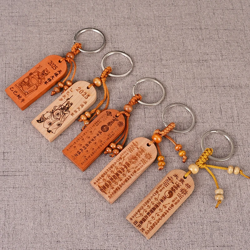 1PC Peach Wood Carving Wu Sui General Character Pendant Keychain Car Accessories Ornaments DIY Decoration