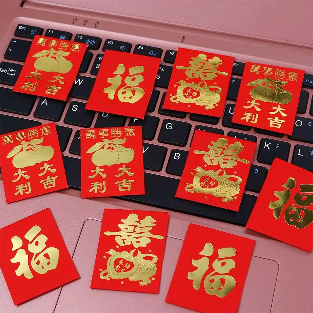 25pcs Exquisite Lucky Money Best Wish Chinese Spring Festival Mini Coin Money Pockets Blessing Pockets New Year Red Envelope