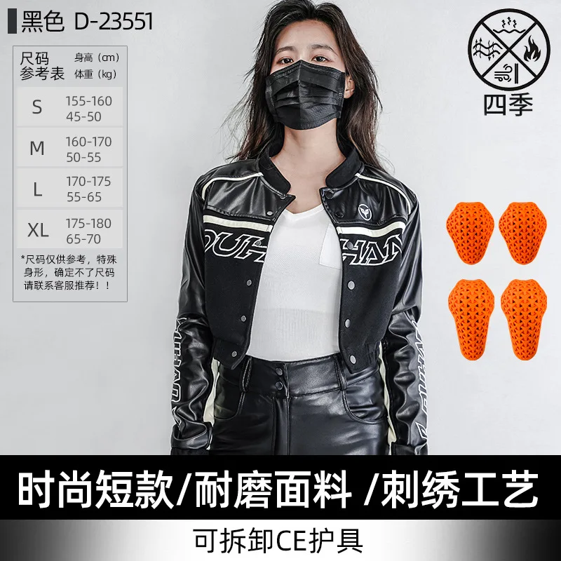 

Female Motorcycle Jacket Leather Wear-resistant Motocross Clothing Anti-fall Moto Equipment Women's Biker Jacket CE Protection