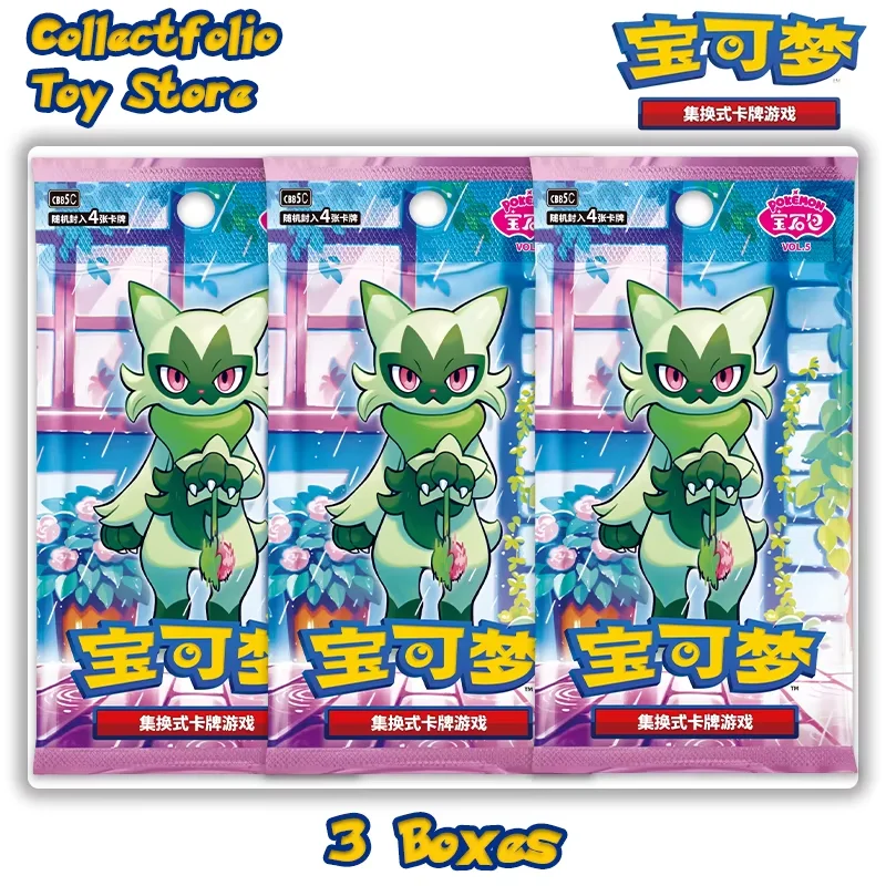在庫あり シンプルチャイニーズポケモンジェムパック Vol.5 補充パック