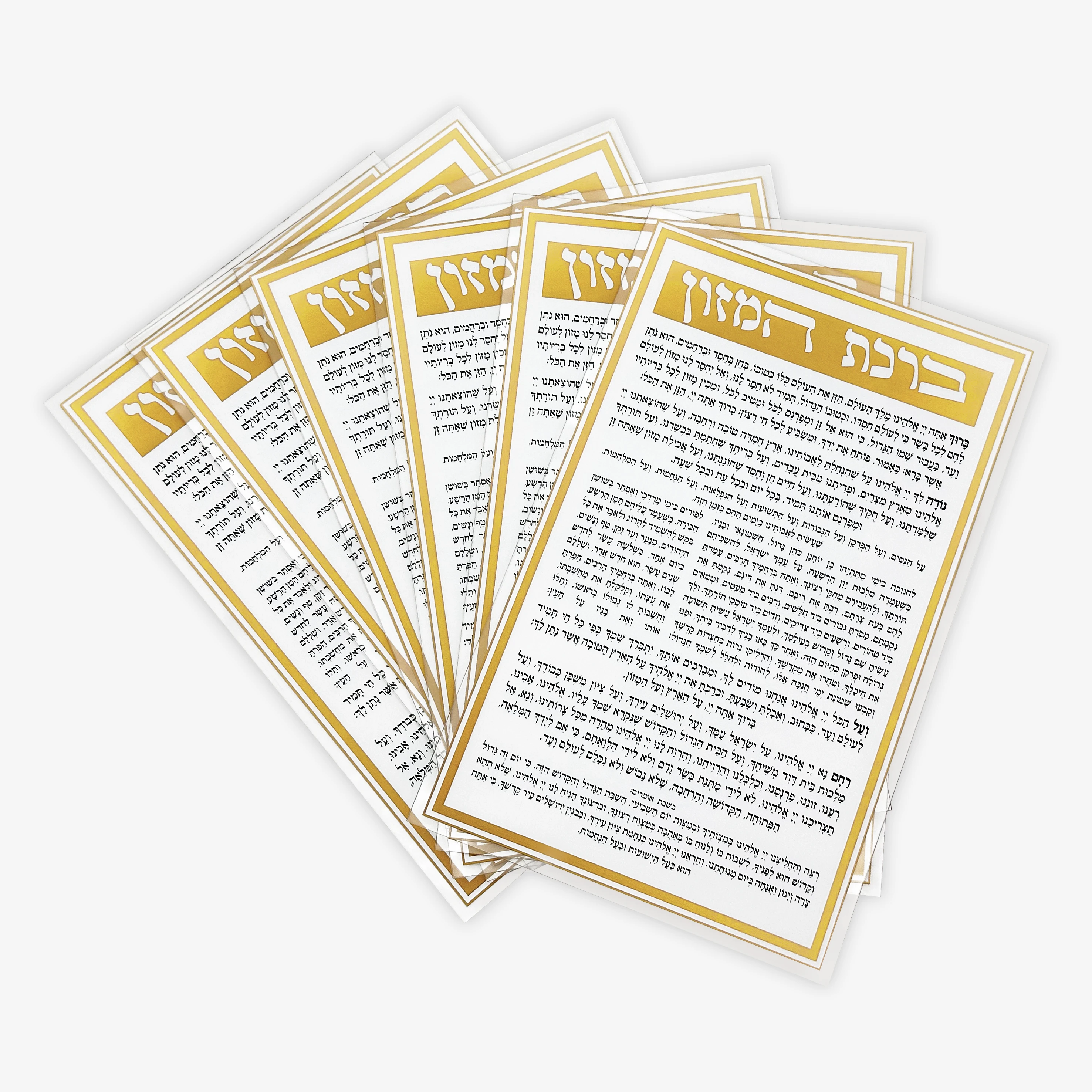 Luxury Judaica Clear Acrylic Blessing Card and Box Birkat Hamazon Set 6 Cards with Magnets for Hanging On the Fridge image 5