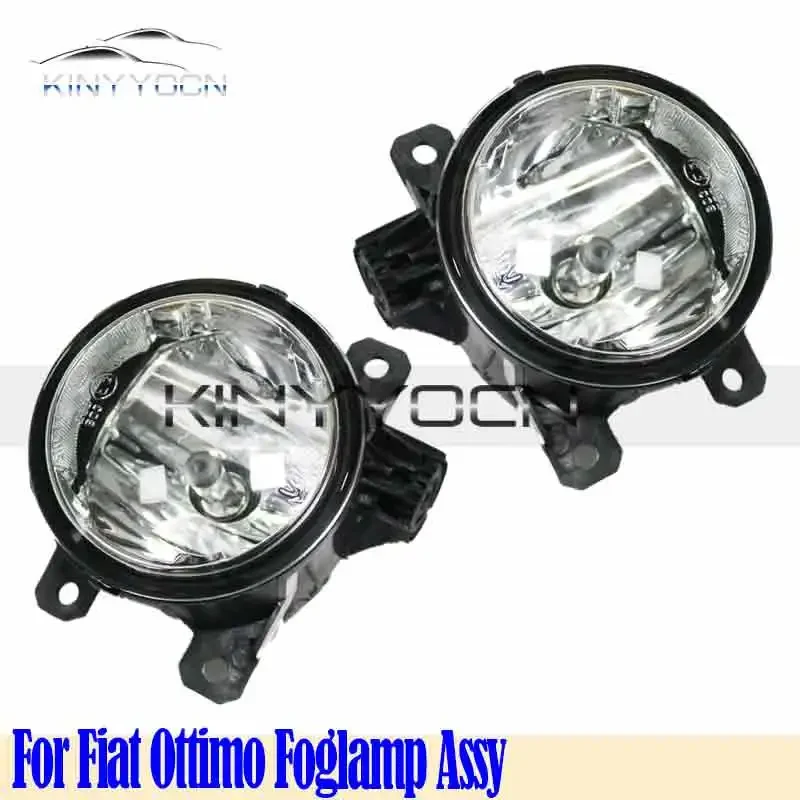 

For Fiat Ottimo Front Bumper Fog Light Foglight Fog Lamp Foglamp DRL Day Running Lamp Headlamp
